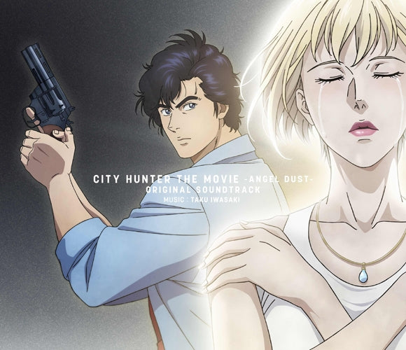 City Hunter Angel Dust Original Soundtrack by Taku Iwasaki CD - jacket artwork 1