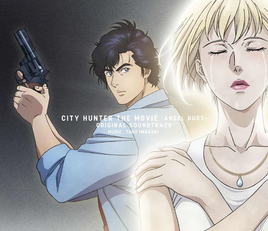 City Hunter Angel Dust Original Soundtrack by Taku Iwasaki CD - jacket artwork 1