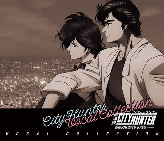 City Hunter Shinjuku Private Eyes Vocal Collection Limited CD - front cover