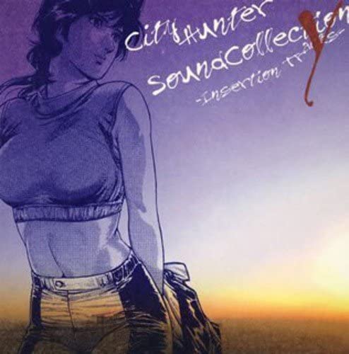 City Hunter Sound Collection Y Insertion Tracks 2CD - front cover