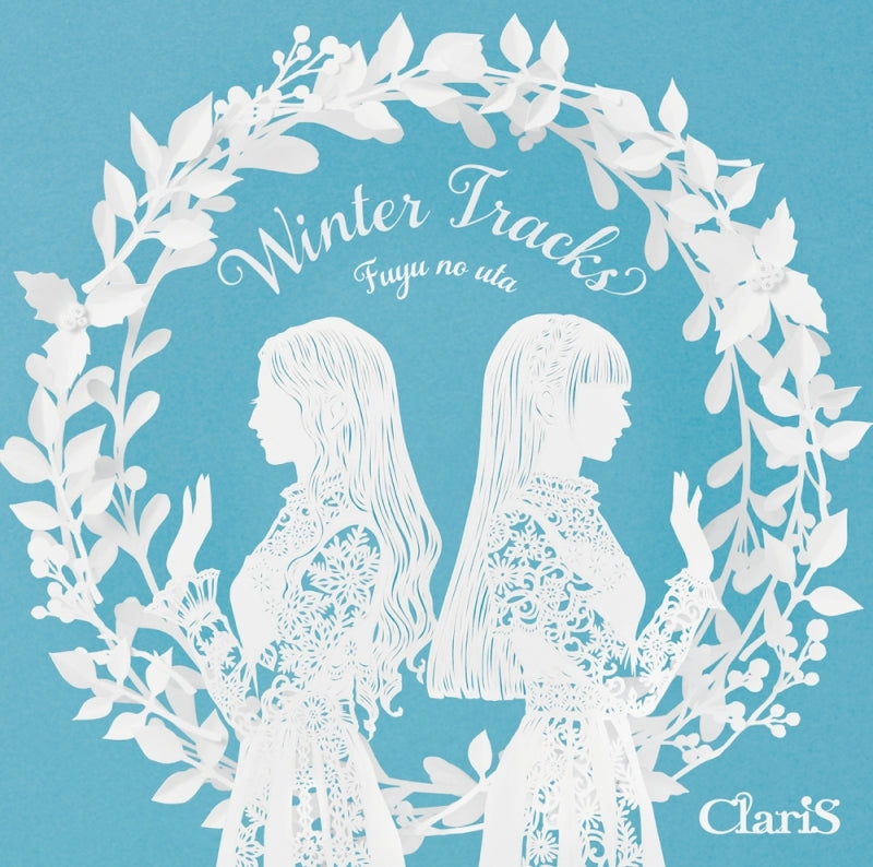 ClariS WINTER TRACKS -Fuyu no Uta- Standard Edition CD cover
