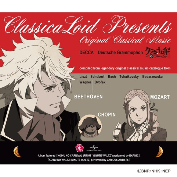 ClassicaLoid Complete Original Classics 6CD cover