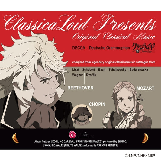 ClassicaLoid Complete Original Classics 6CD cover