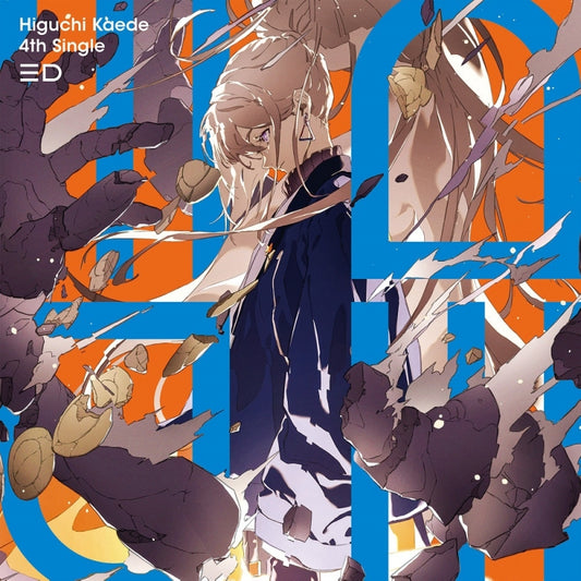 Classroom for Heroes 3D by Kaede Higuchi Standard Edition CD - jacket artwork 1