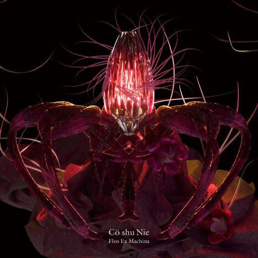 Co shu Nie Flos Ex Machina Standard Edition CD cover