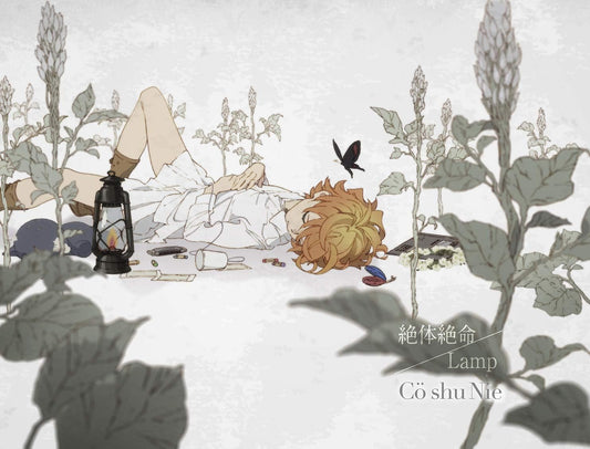 Co shu Nie Zettai Zetsumei Lamp Anime Limited CD DVD - front cover