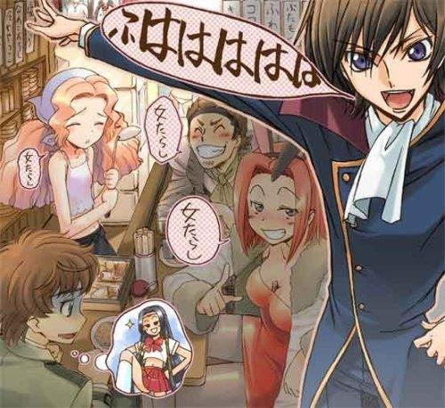 Code Geass Lelouch of the Rebellion R2 Sound Episode 5 CD - front cover