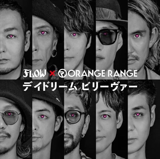 Code Geass R2 Daydream Believer by FLOW x ORANGE RANGE Standard Edition CD - jacket artwork 1