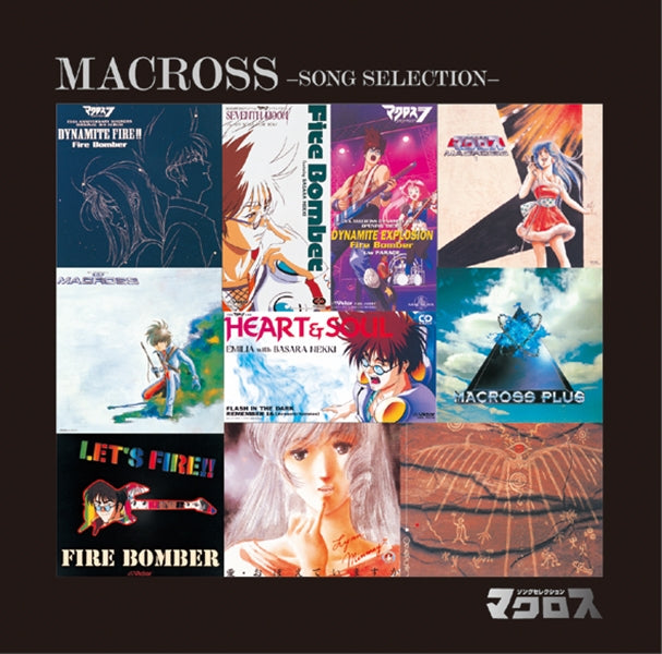 COLEZO! Macross Song Selection Reissue CD cover