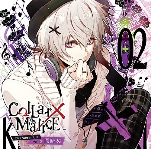 Collar x Malice Character CD Vol. 2 Kei Okazaki - front cover