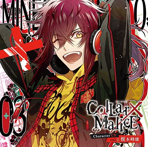 Collar x Malice Character CD Vol. 3 Mineo Enomoto - front cover
