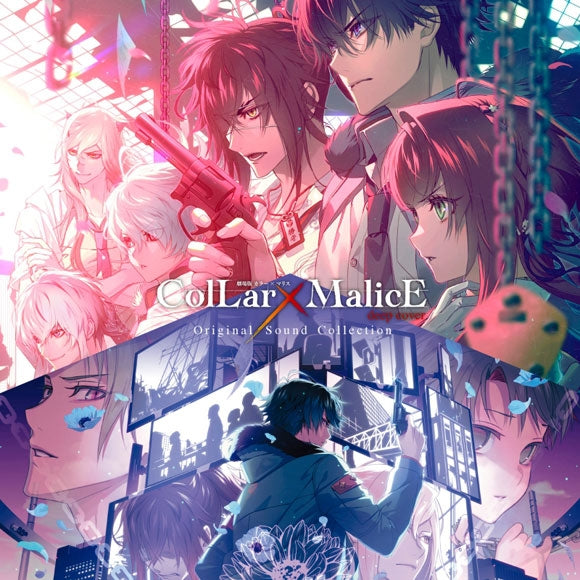 Collar x Malice Deep Cover Original Sound Collection by Masaru Yokoyama CD - jacket artwork 1