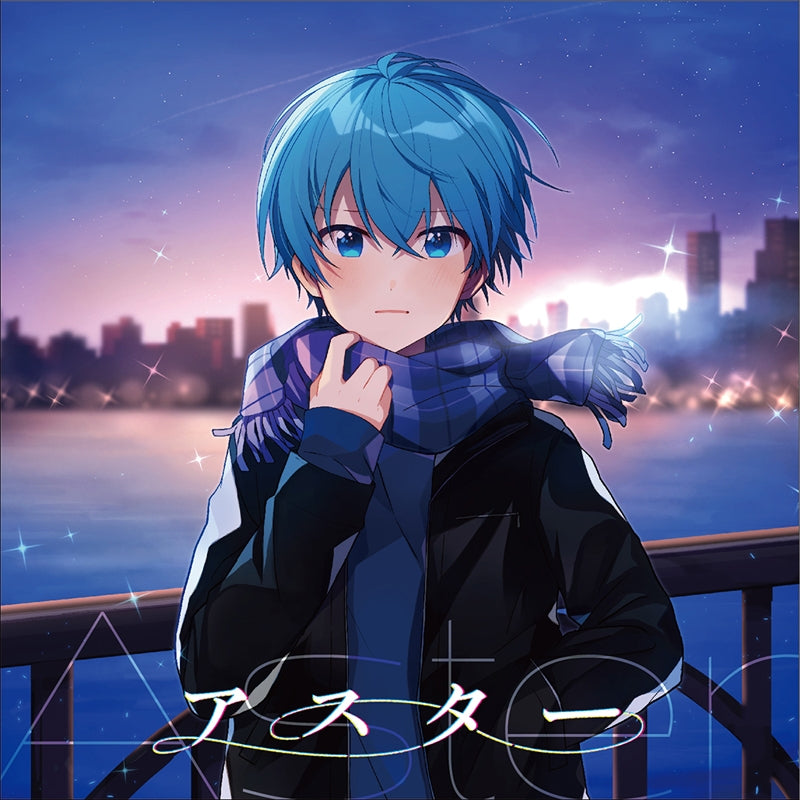 Colon Aster Standard Edition CD cover