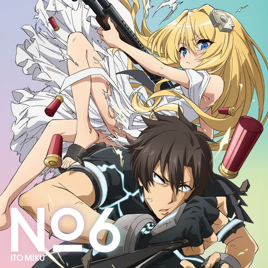 Combatants Will Be Dispatched! No.6 by Miku Ito Standard Edition CD - jacket artwork 1
