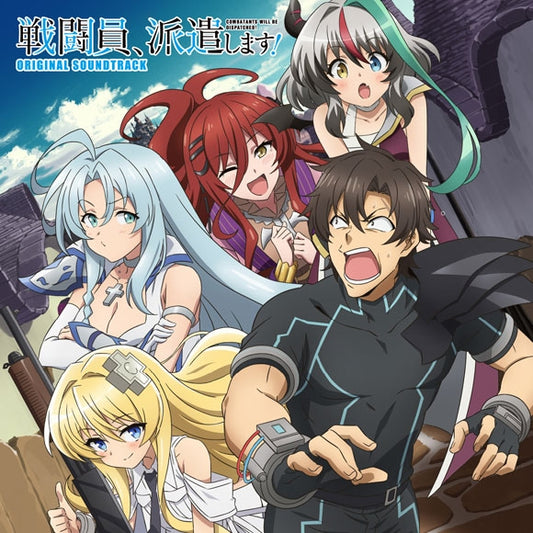 Combatants Will Be Dispatched! Original Soundtrack 2CD - jacket artwork 1