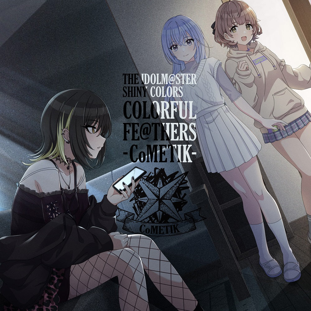 CoMETIK COLORFUL FEATHERS CD - front cover