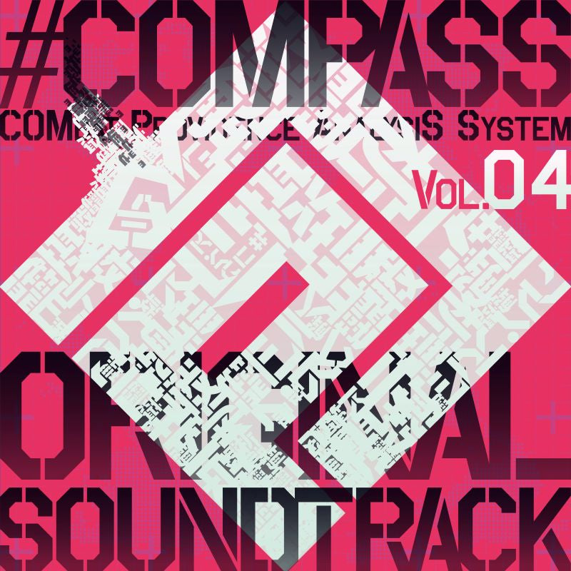 #Compass Combat Providence Analysis System Original Soundtrack Vol. 4 CD - jacket artwork 1