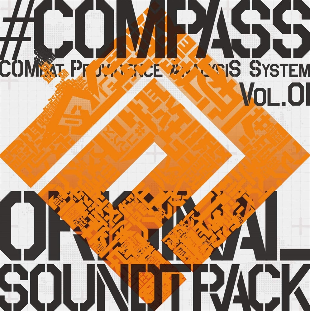 COMPASS Original Soundtrack Vol. 1 CD - front cover