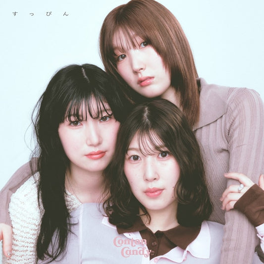 Conton Candy Suppin Standard Edition CD cover