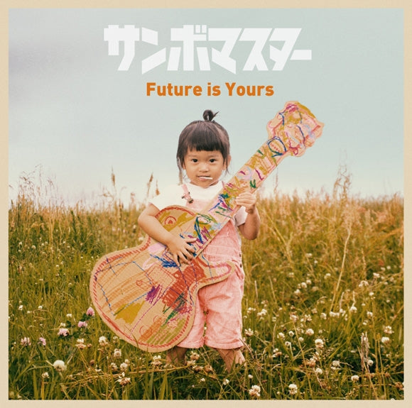 Crayon Shin-chan Future is Yours by Sambomaster Standard Edition CD - jacket artwork 1