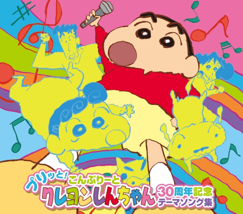 Crayon Shin-chan Puritto! Complete 30th Anniversary Theme Song Collection 4CD cover