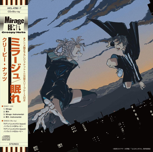 Creepy Nuts Mirage / Nemure CD + Blu-ray - front cover