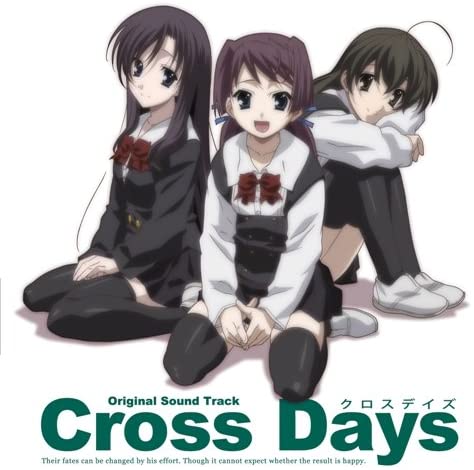 Cross Days Theme Songs Original Soundtrack CD - front cover