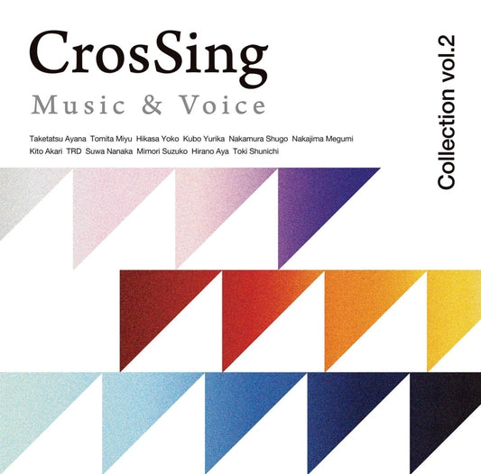 CrosSing Collection Vol. 2 CD cover