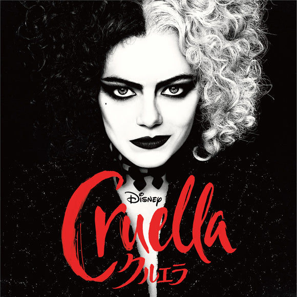 Cruella Original Soundtrack CD - jacket artwork 1