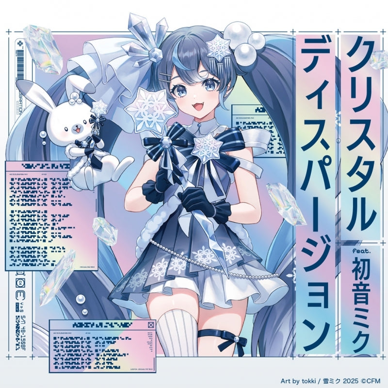 Crystal Dispersion feat. Hatsune Miku CD cover