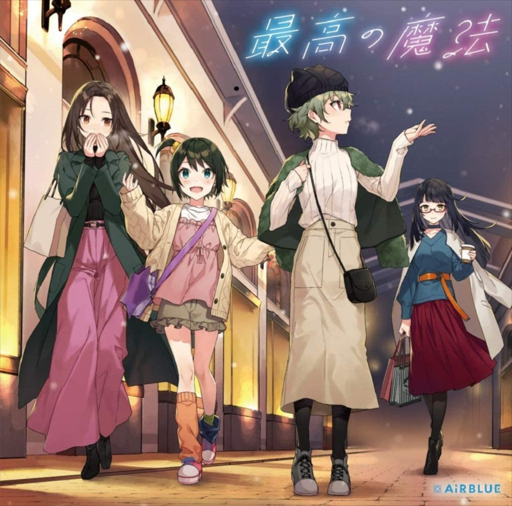 CUE! Saikou no Mahou AiRBLUE Standard CD - front cover