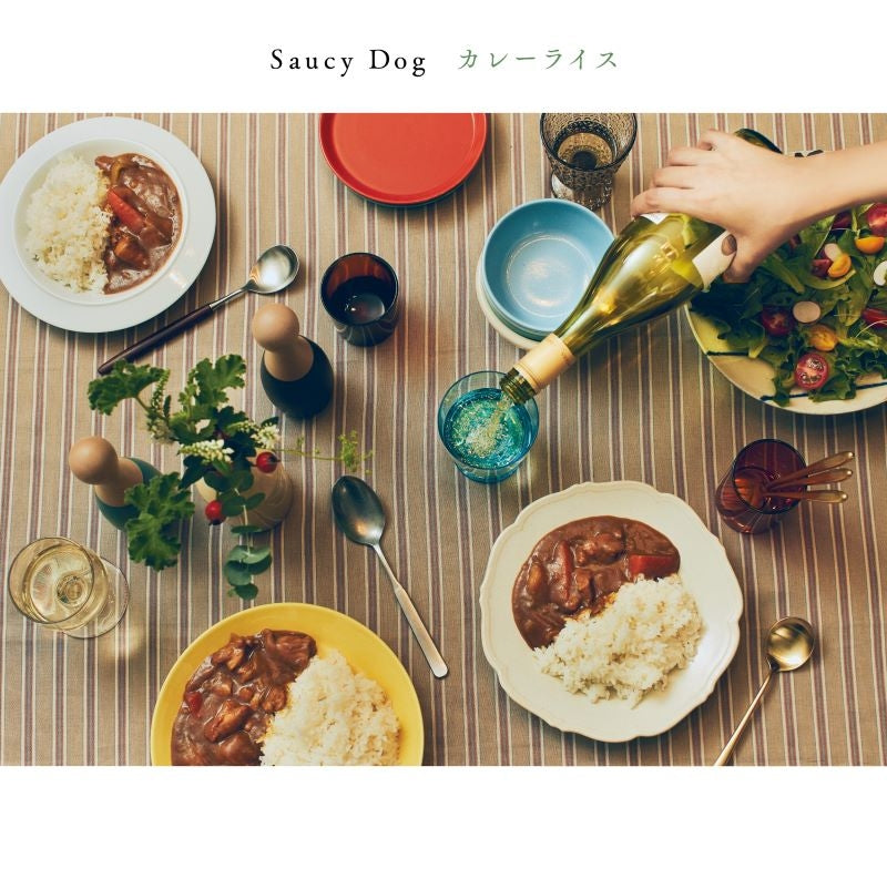Curry Rice by Saucy Dog CD Mini Album - jacket artwork 1