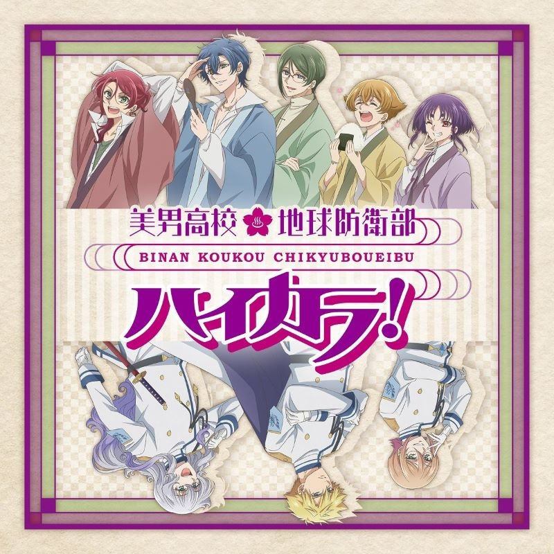 Cute High Earth Defense Club High Collar! Opening & Ending Standard Edition CD - jacket artwork 1