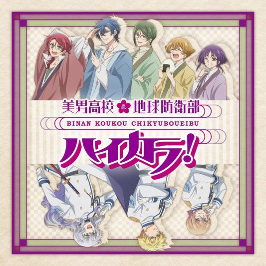 Cute High Earth Defense Club High Collar! Opening & Ending Standard Edition CD - jacket artwork 1