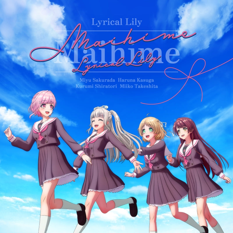D4DJ All Mix Maihime by Lyrical Lily CD - jacket artwork 1