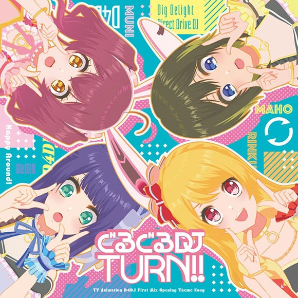 D4DJ First Mix Guru Guru DJ TURN!! by Happy Around! CD - jacket artwork 1