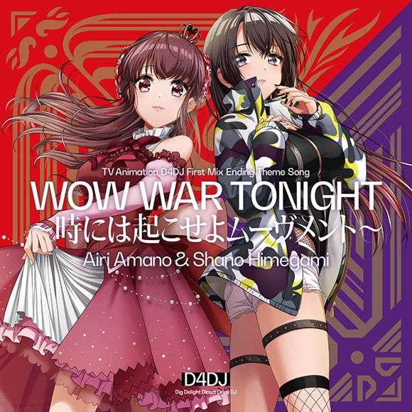 D4DJ First Mix WOW WAR TONIGHT by Nana Mizuki and Raychell CD - jacket artwork 1