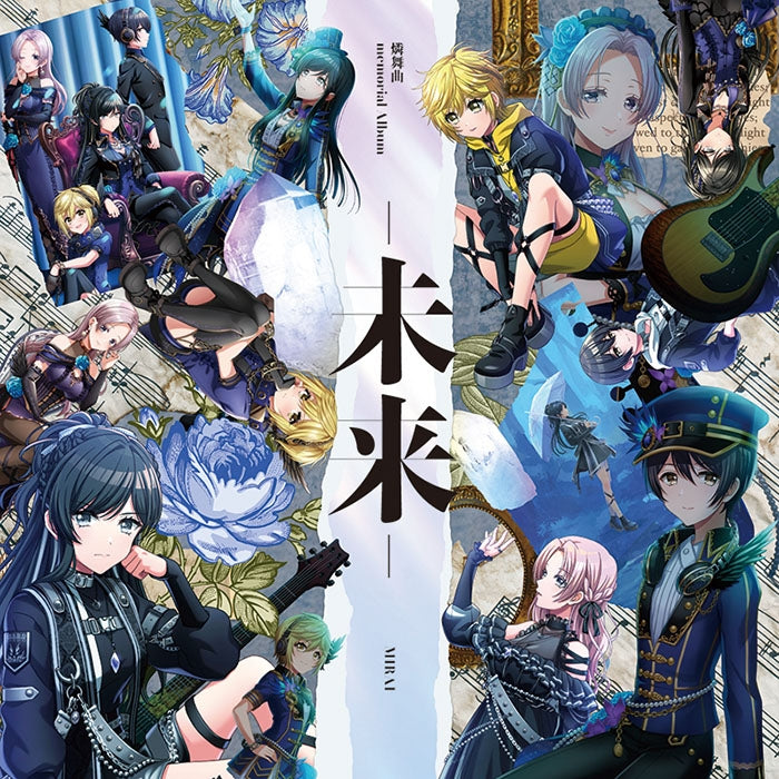 D4DJ RONDO -Mirai- Memorial Album Standard Edition 2CD cover