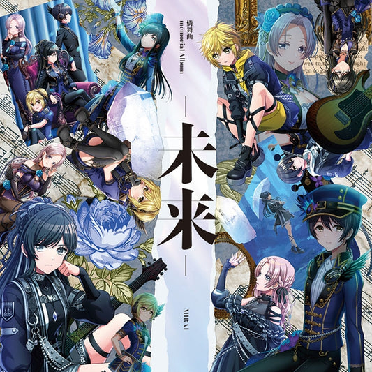 D4DJ RONDO -Mirai- Memorial Album Standard Edition 2CD cover