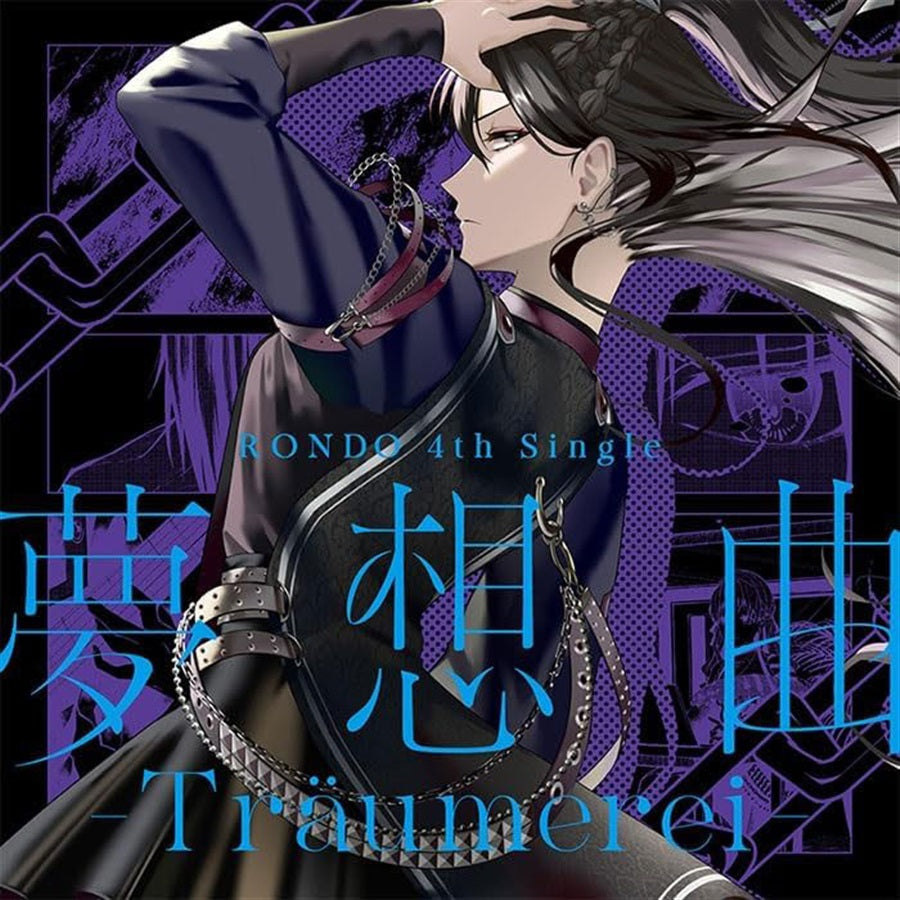 D4DJ RONDO Musoukyoku -Traumerei- Standard Edition CD - front cover