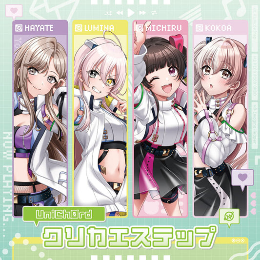 D4DJ UniChOrd Kurikae Step Standard Edition CD - front cover
