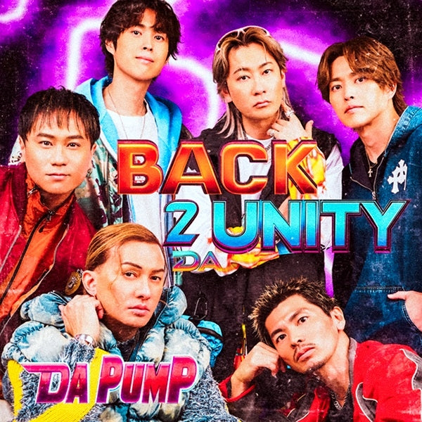 DA PUMP BACK 2 DA UNITY Standard Edition CD - jacket artwork 1