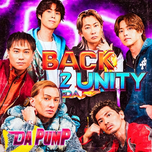 DA PUMP BACK 2 DA UNITY Standard Edition CD - jacket artwork 1