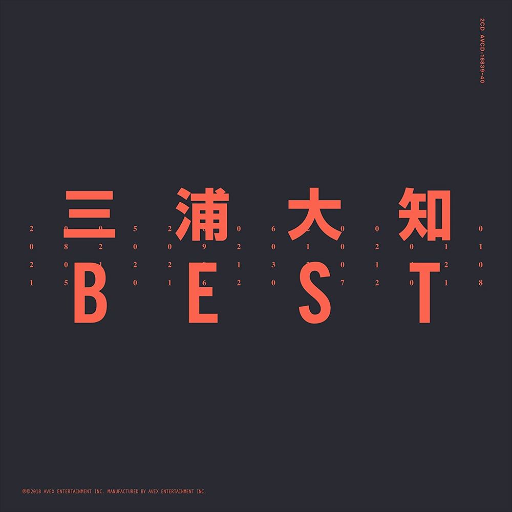 Daichi Miura BEST 2CD - front cover