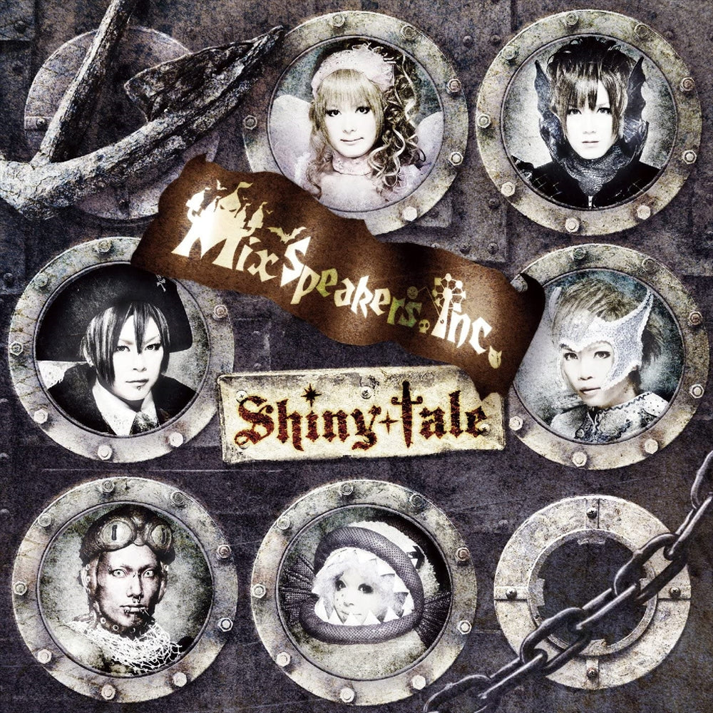 Daily Lives Shiny Tale Mix Speakers Inc CD - front cover