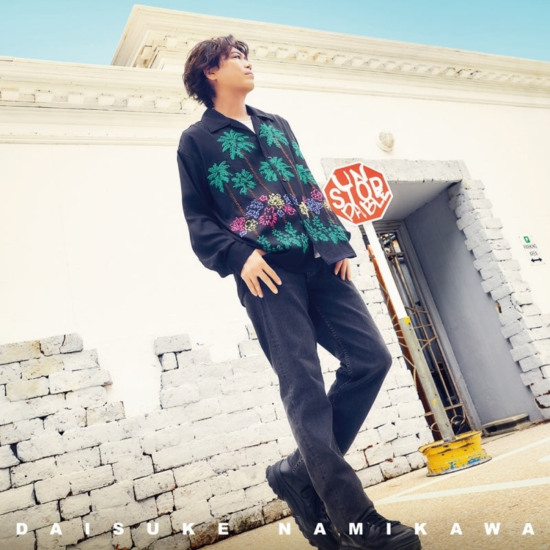 Daisuke Namikawa UNSTOPPABLE Standard Edition CD cover