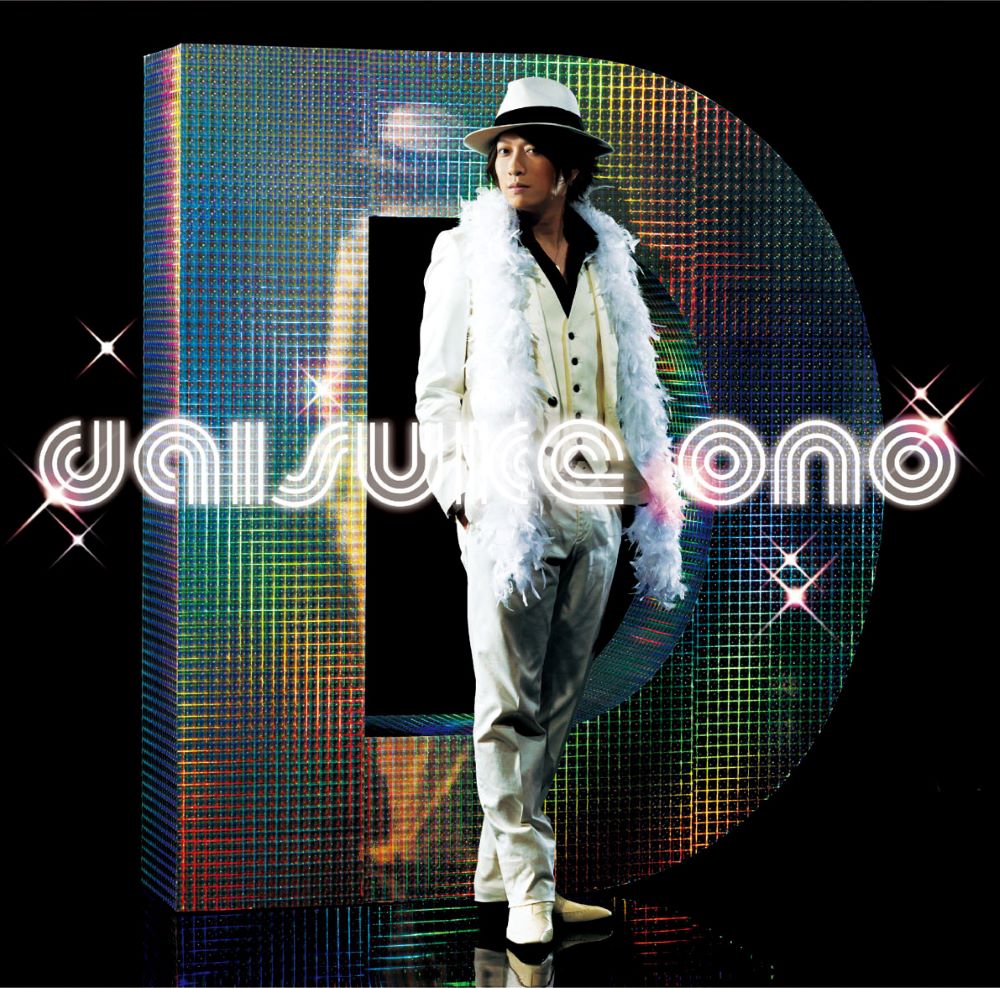 Daisuke Ono Netsuretsu ANSWER L-Jacket CD - front cover
