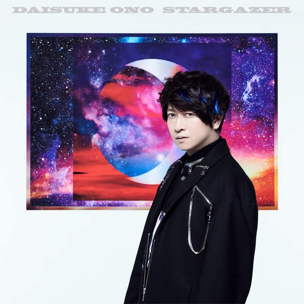 Daisuke Ono STARGAZER Standard CD - front cover