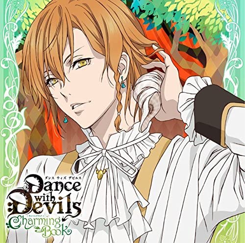 Dance with Devils Charming Book Vol 2 Urie Drama CD - front cover