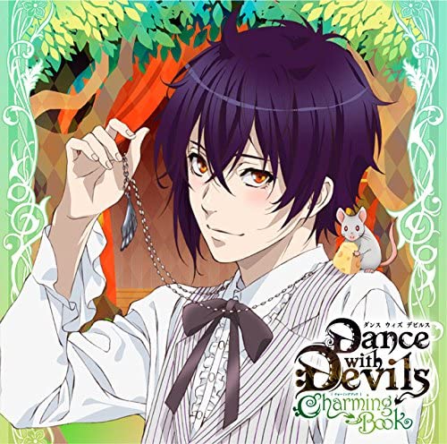 Dance with Devils Charming Book Vol 4 Shiki Drama CD - front cover
